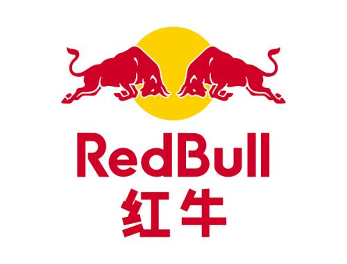 关于对“红牛商标使用权”相关媒体报道的声明