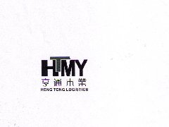 “亨通木业”商标注册