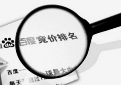 北京2022年冬奥会会徽和冬残奥会会徽发布 已申请